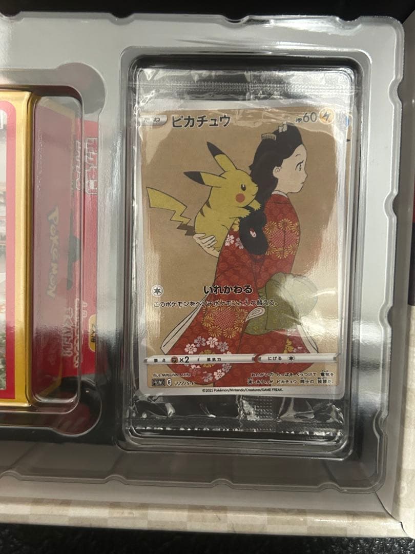 ポケモン切手 BOX～ポケモンカードゲーム 見返り美人・月に雁セット