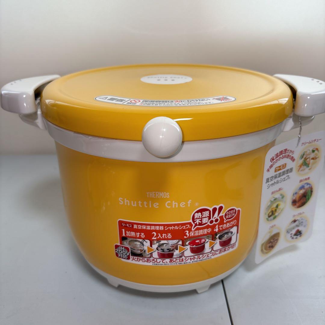 【未使用】 THERMOS 真空保温調理器 シャトルシェフ KBA-3001