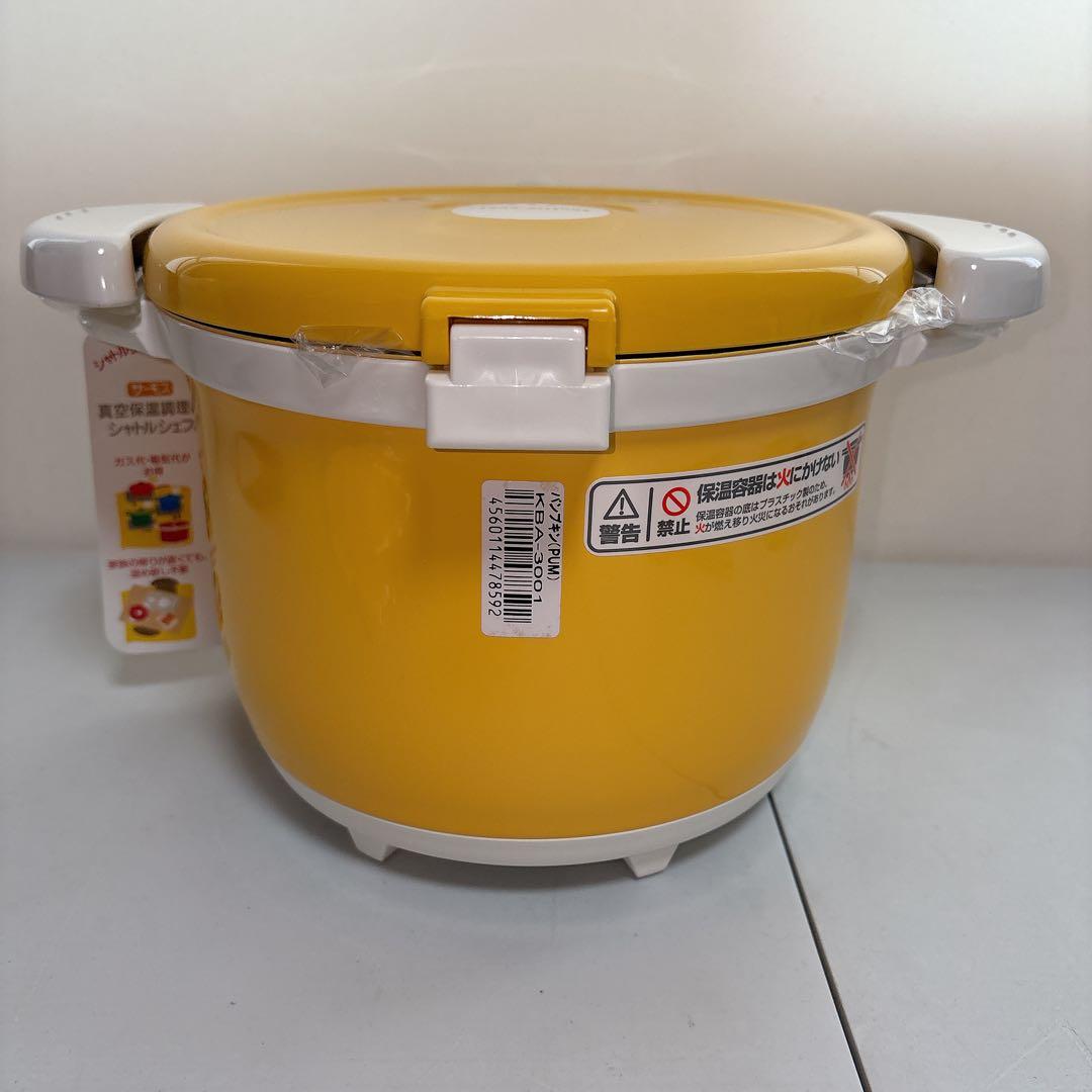 【未使用】 THERMOS 真空保温調理器 シャトルシェフ KBA-3001