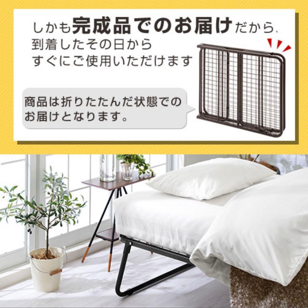 パイプベッド 折りたたみ フレーム シングル 折りたたみベッド 防災 お泊まり