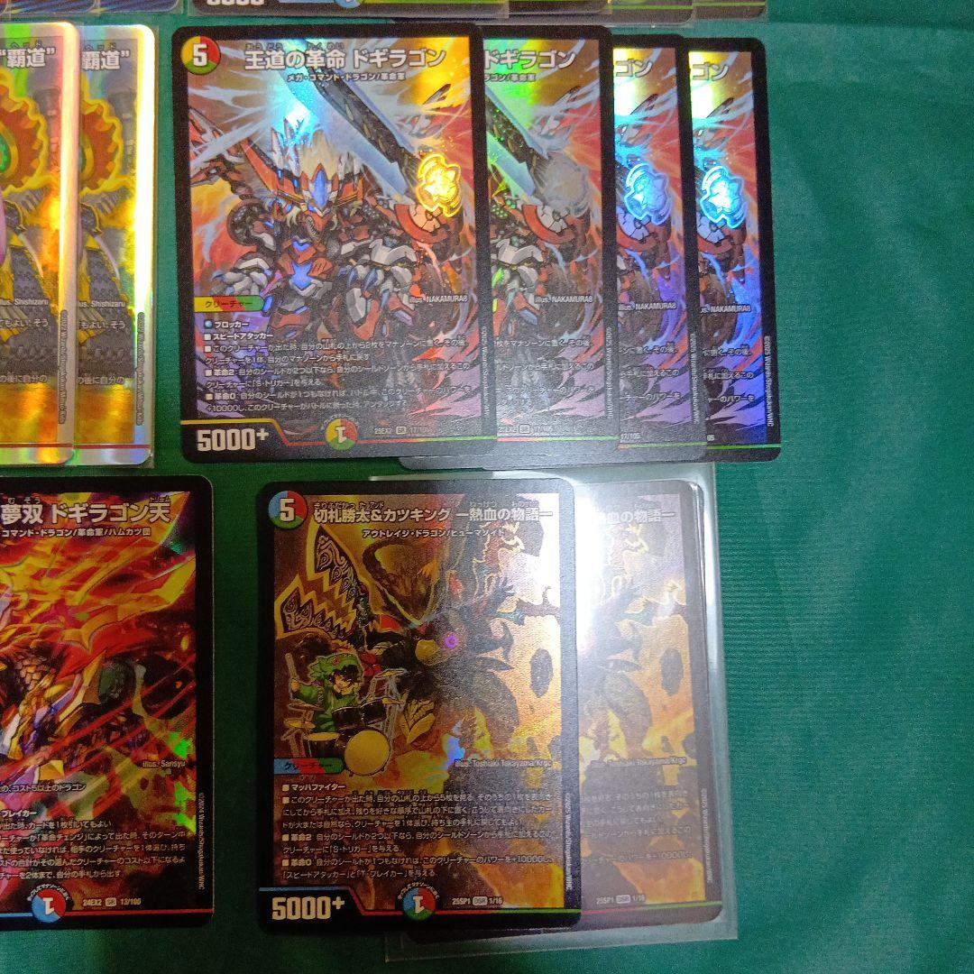 CS優勝 デッキ ガイアッシュ覇道 デュエルマスターズ おまけ付き