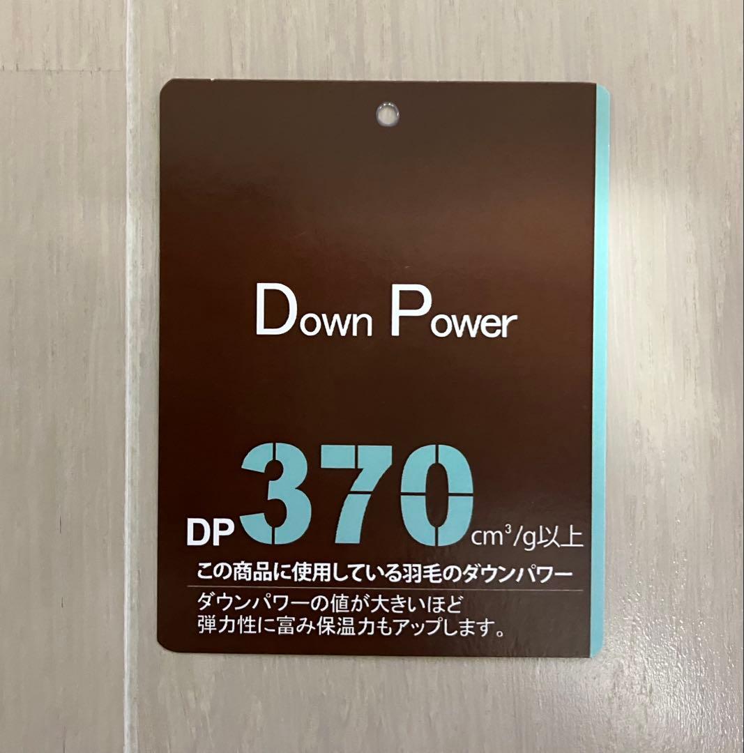 西川羽毛布団　ダブルサイズ　ダウン90%