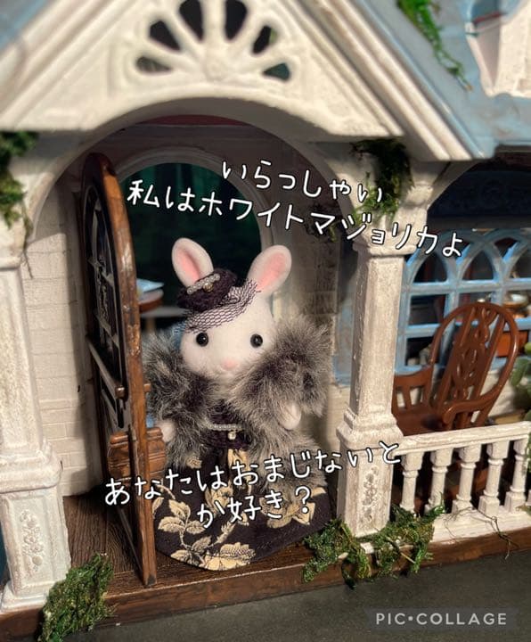 クリスタルマーメイド砂時計