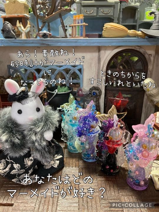 クリスタルマーメイド砂時計