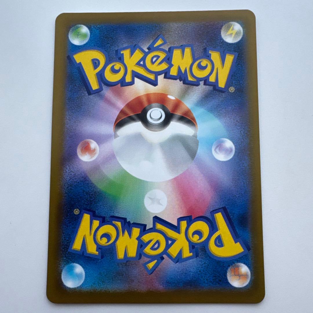 リーリエの決心 sar ポケモンカード