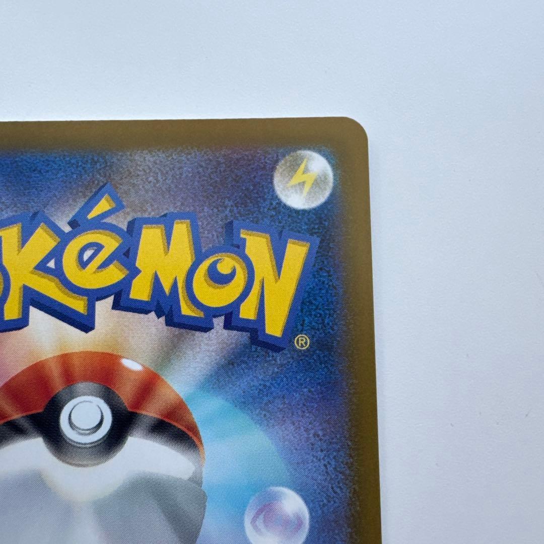 リーリエの決心 sar ポケモンカード