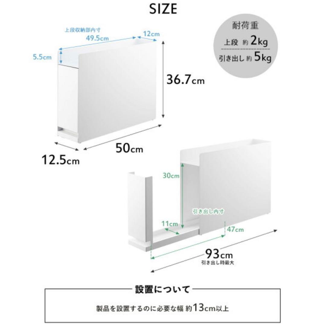 tower 山崎実業 隠せる調味料ラック