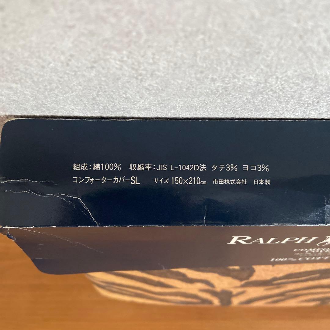 【新品】 Ralph Lauren 掛け布団カバー 150X210cm