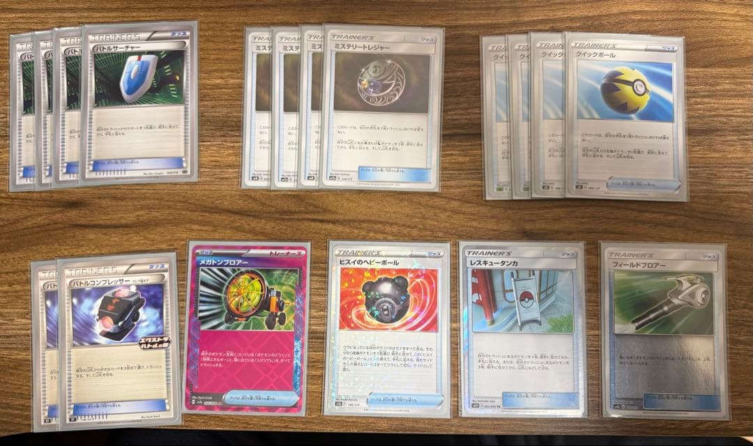 レジドラゴV STAR 構築済デッキ　エクストラ　微ハイレア　サプライ付き