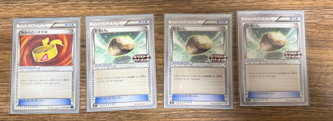 レジドラゴV STAR 構築済デッキ　エクストラ　微ハイレア　サプライ付き