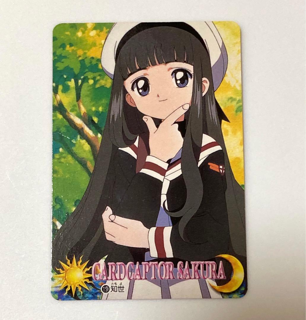 カードキャプターさくら CCさくら PPカード バンダイ No.19 大道寺知世
