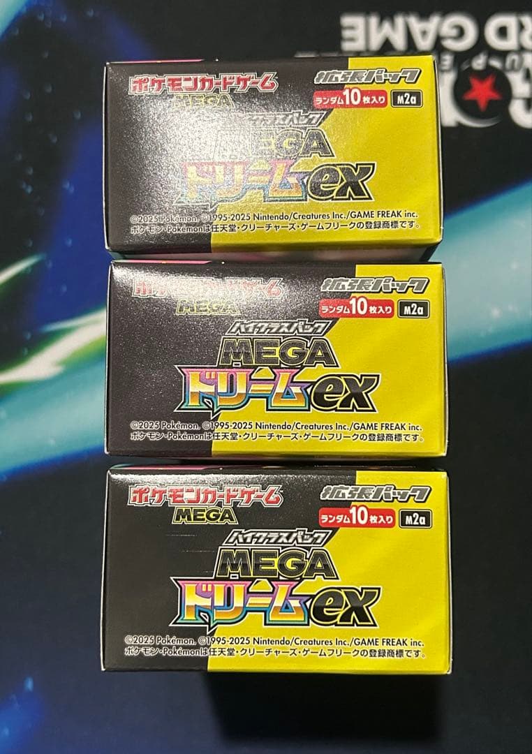 ポケモンカードゲーム　メガドリームex 3BOX