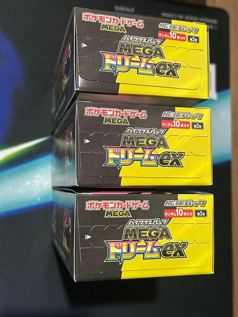 ポケモンカードゲーム　メガドリームex 3BOX