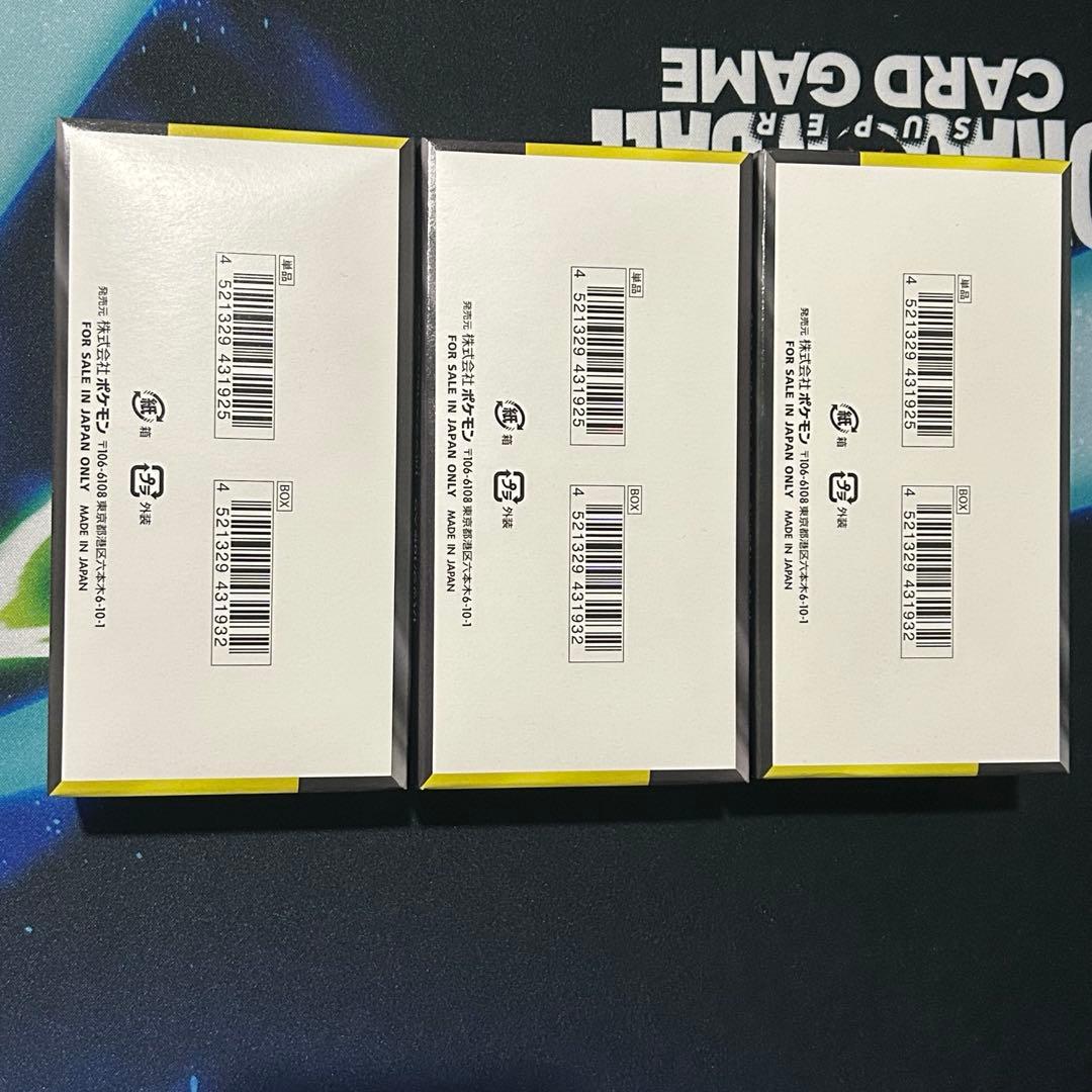 ポケモンカードゲーム　メガドリームex 3BOX