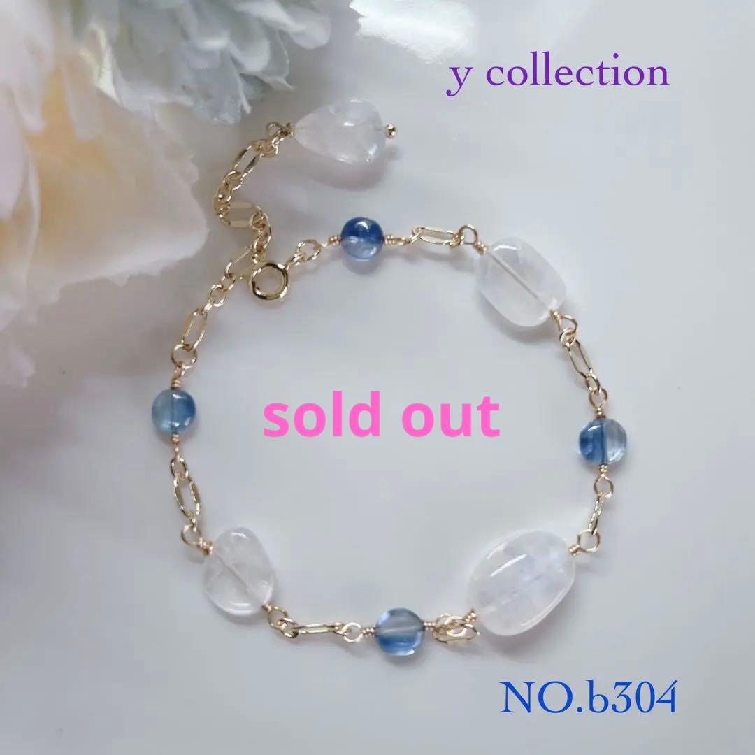 【NO.b304】14kgfブレスレット　ラブラドライト　カイヤナイト