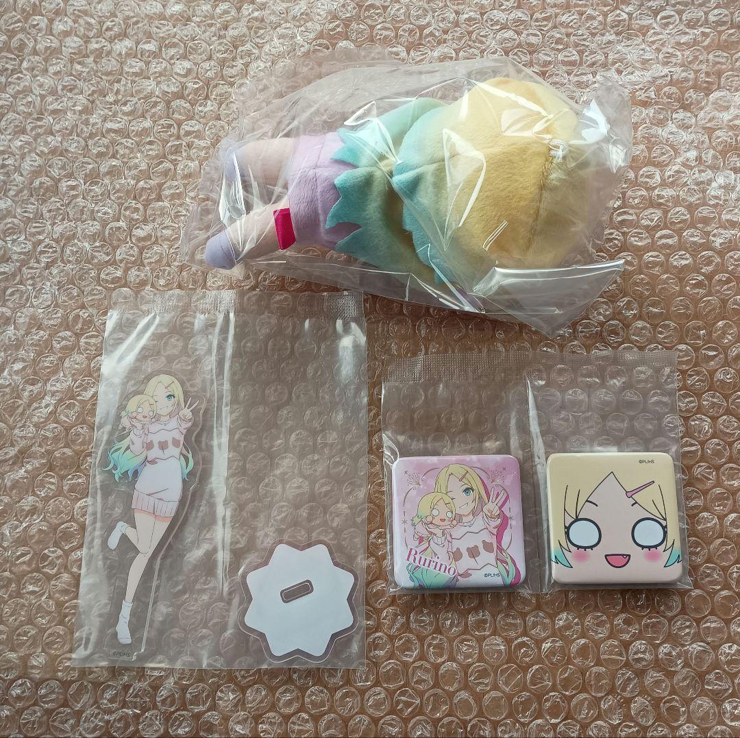 蓮ノ空 セガラッキーくじ 大沢瑠璃乃 寝そべりぬいぐるみ等計4個まとめ