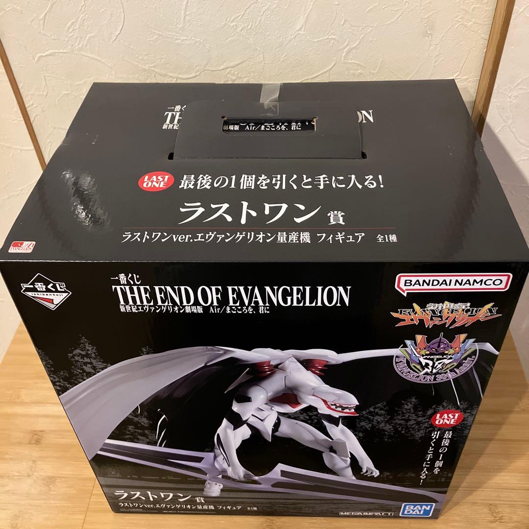 新品・未開封】ラストワン賞 ver. エヴァンゲリオン 量産機フィギュア