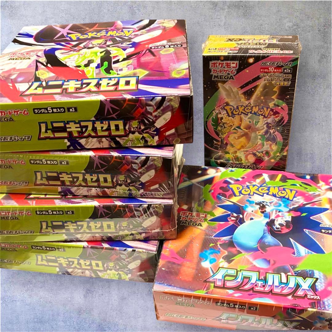 ポケモンカード BOXまとめ ムニキスゼロ メガドリームex インフェルノx