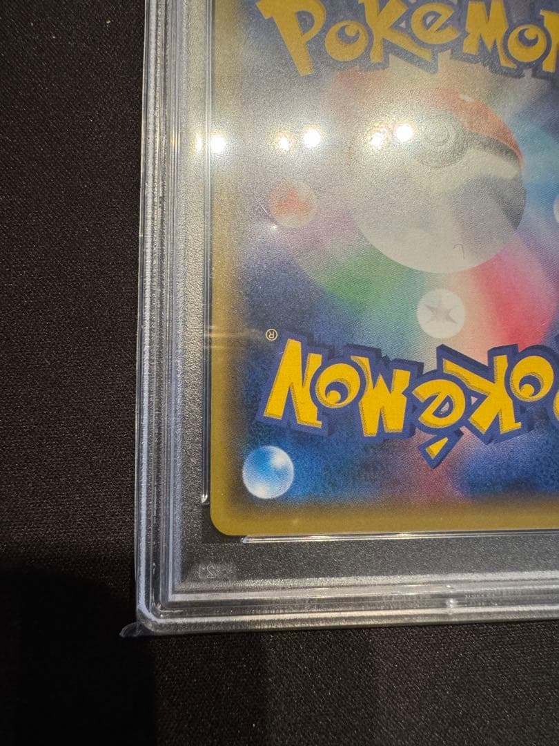 【A】MルカリオEX ［XY-BEST 176/171］ psa10