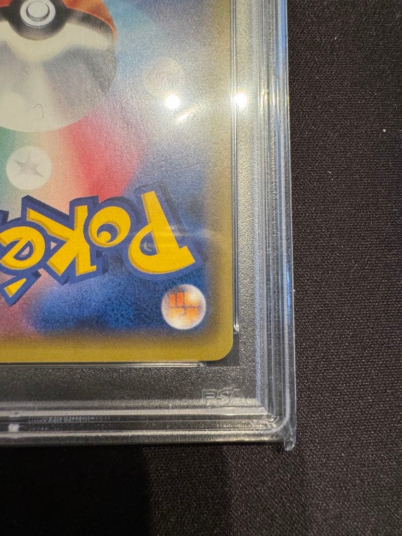 【A】MルカリオEX ［XY-BEST 176/171］ psa10