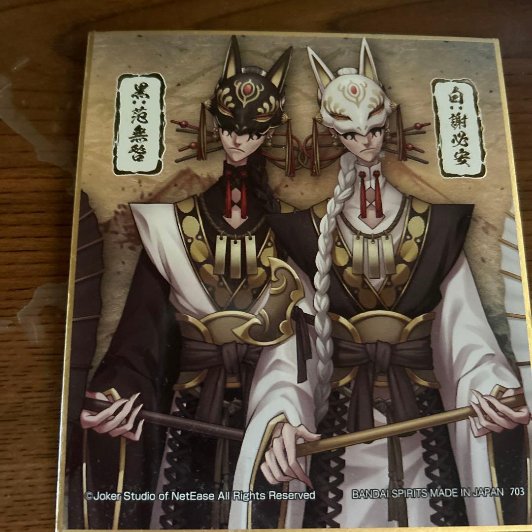 第5人格 IdentityV 一番くじ 白黒無常 - メルカリ