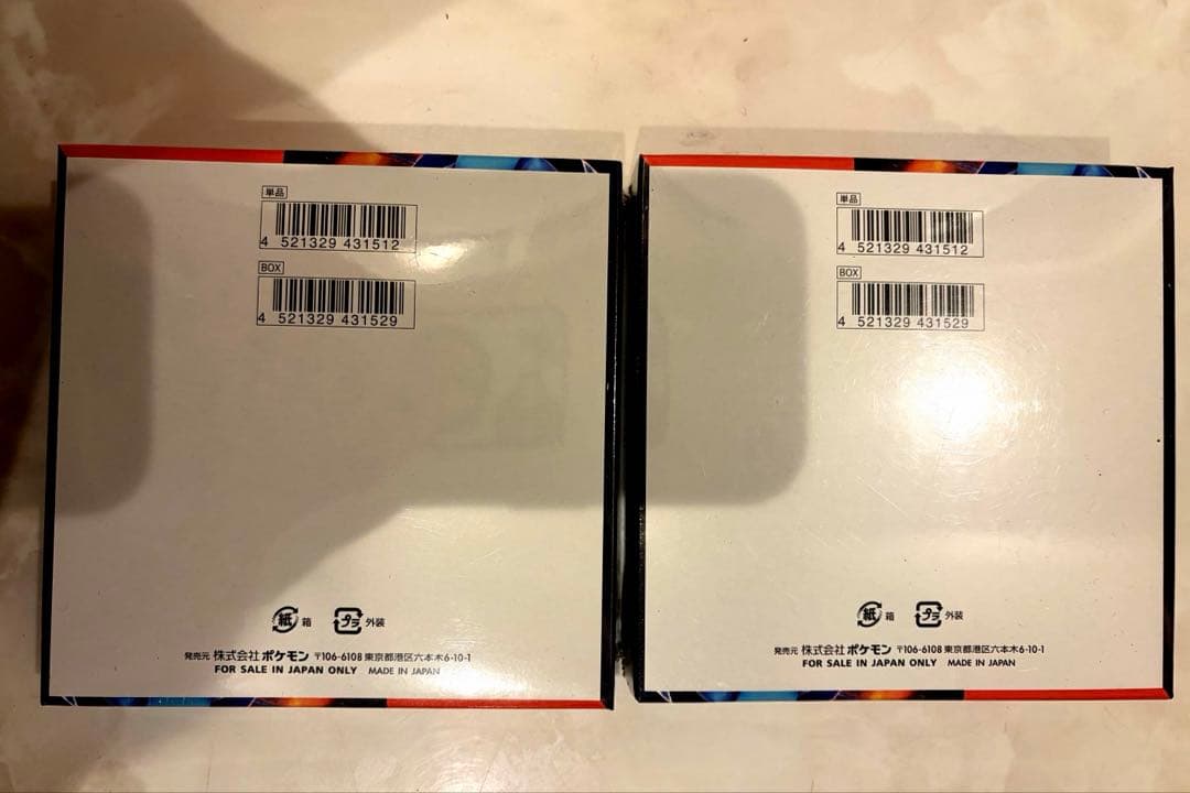 ポケモンカード　インフェルノＸ　2BOX シュリンク付き