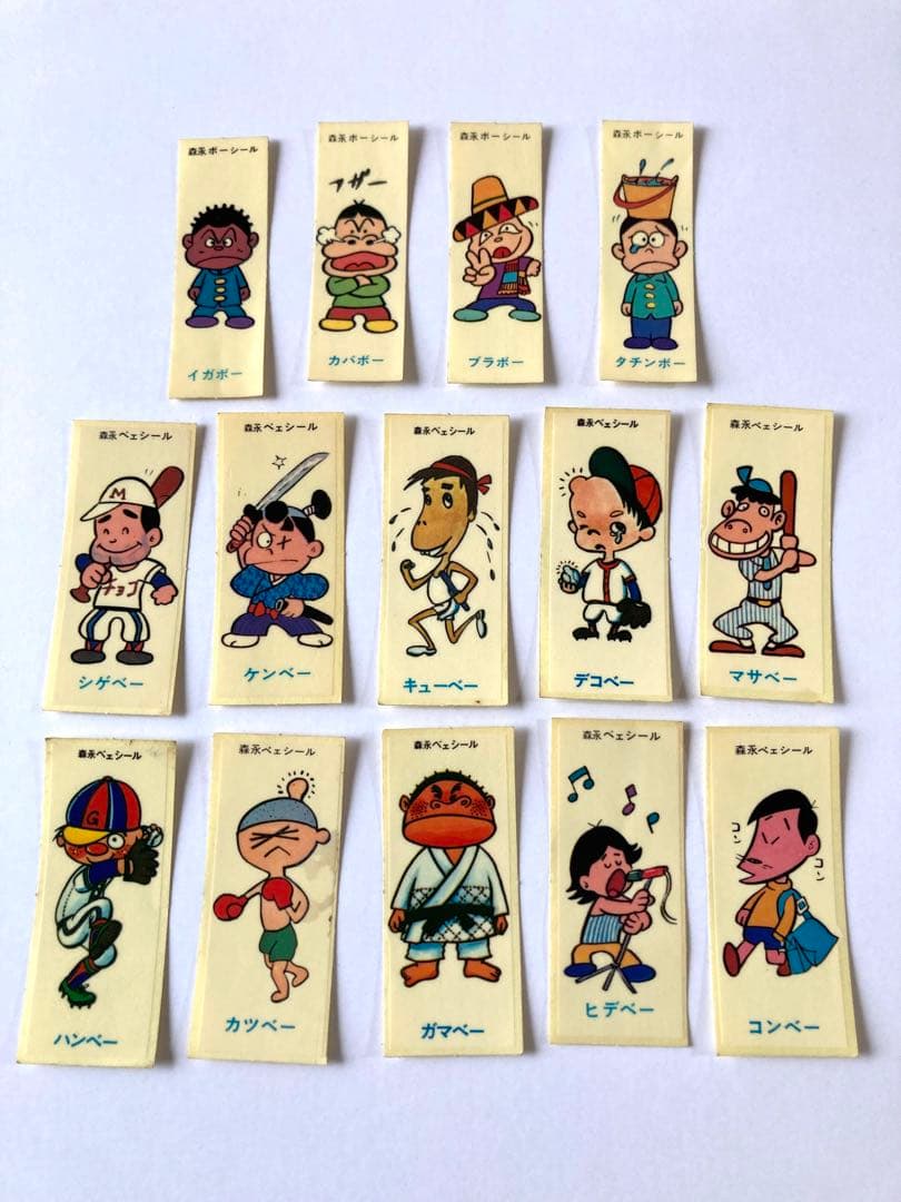森永チョコベー チョコベェ・チョコボーシール 昭和レトロ | Shop at