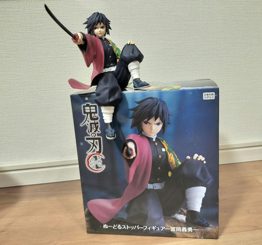 ぬーどるストッパーフィギュア 冨岡義勇 - メルカリ