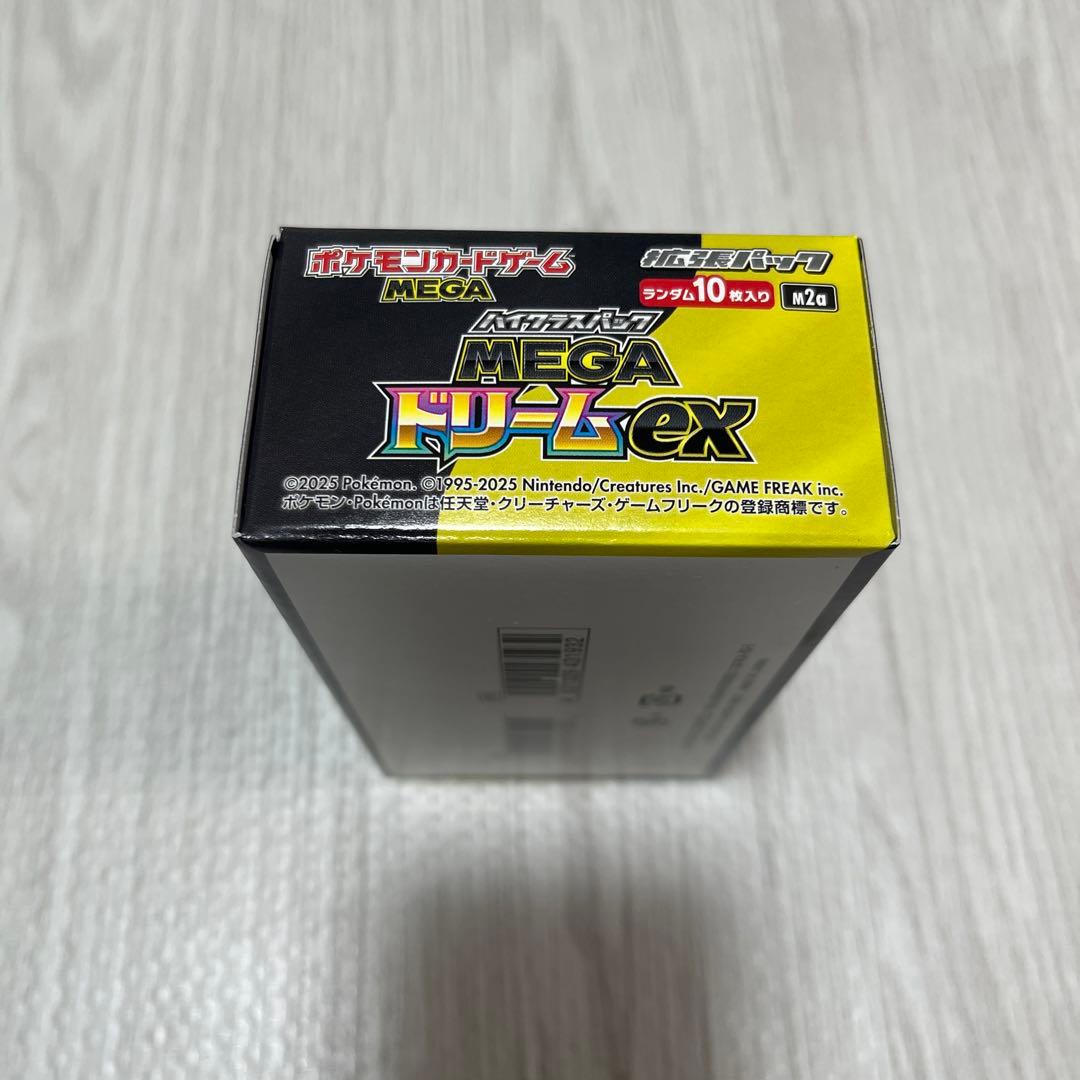 ポケモンカードゲーム MEGAドリームexシュリンクなしぺりぺり付き1ボックス
