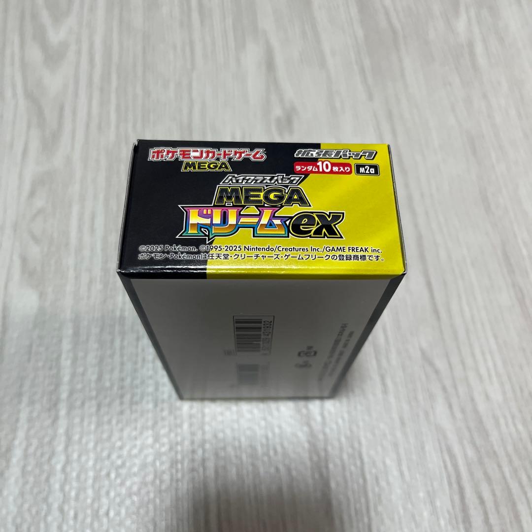 ポケモンカードゲーム MEGAドリームexシュリンクなしぺりぺり付き1ボックス