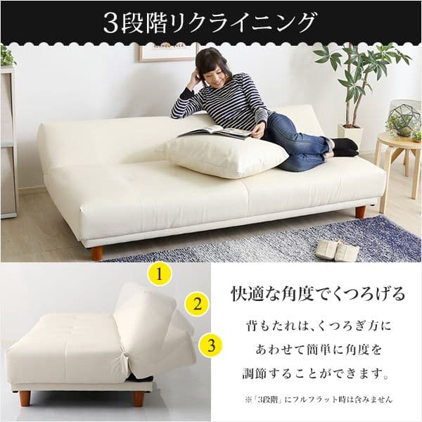ソファーベッド 幅190cm ブラック 3段階 リクライニング クッション2個