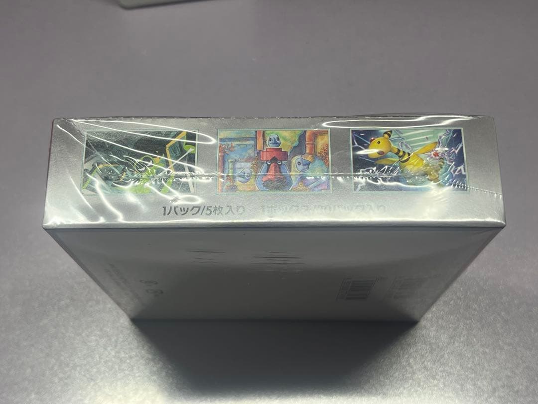 ポケモンカードboxロケット団の栄光