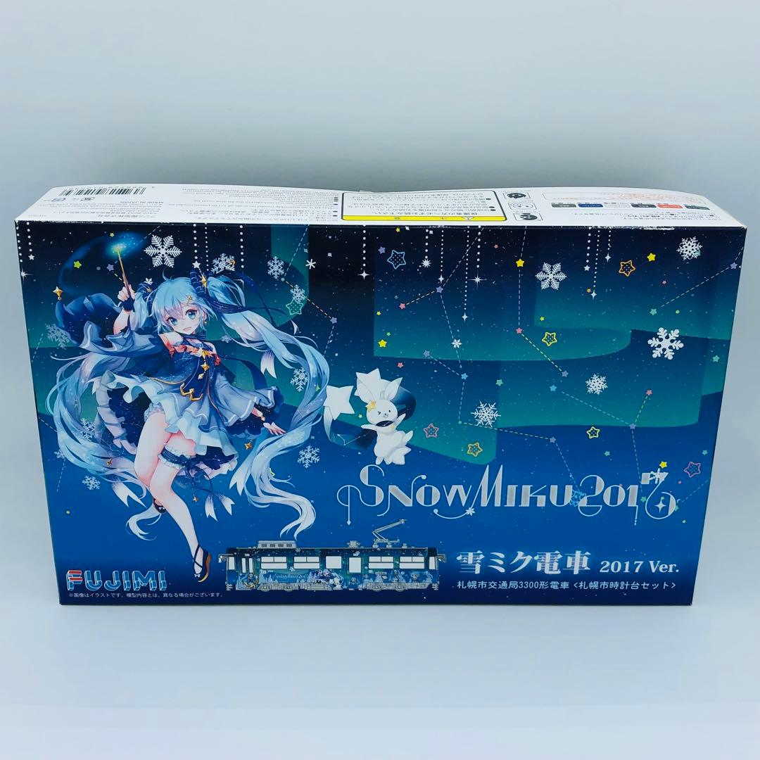 雪ミク電車2012年 2016年 2017年 モデル プラモデル 3点セット