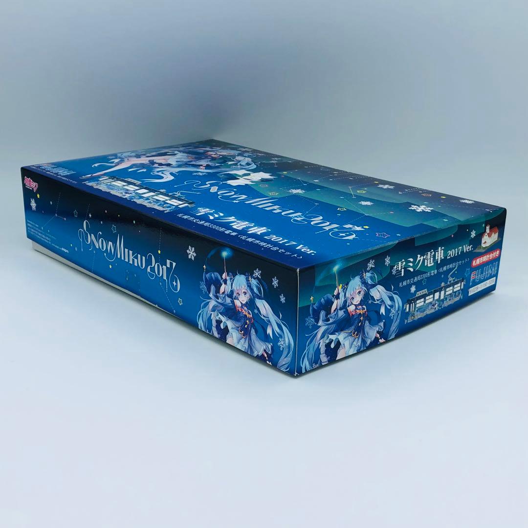 雪ミク電車2012年 2016年 2017年 モデル プラモデル 3点セット