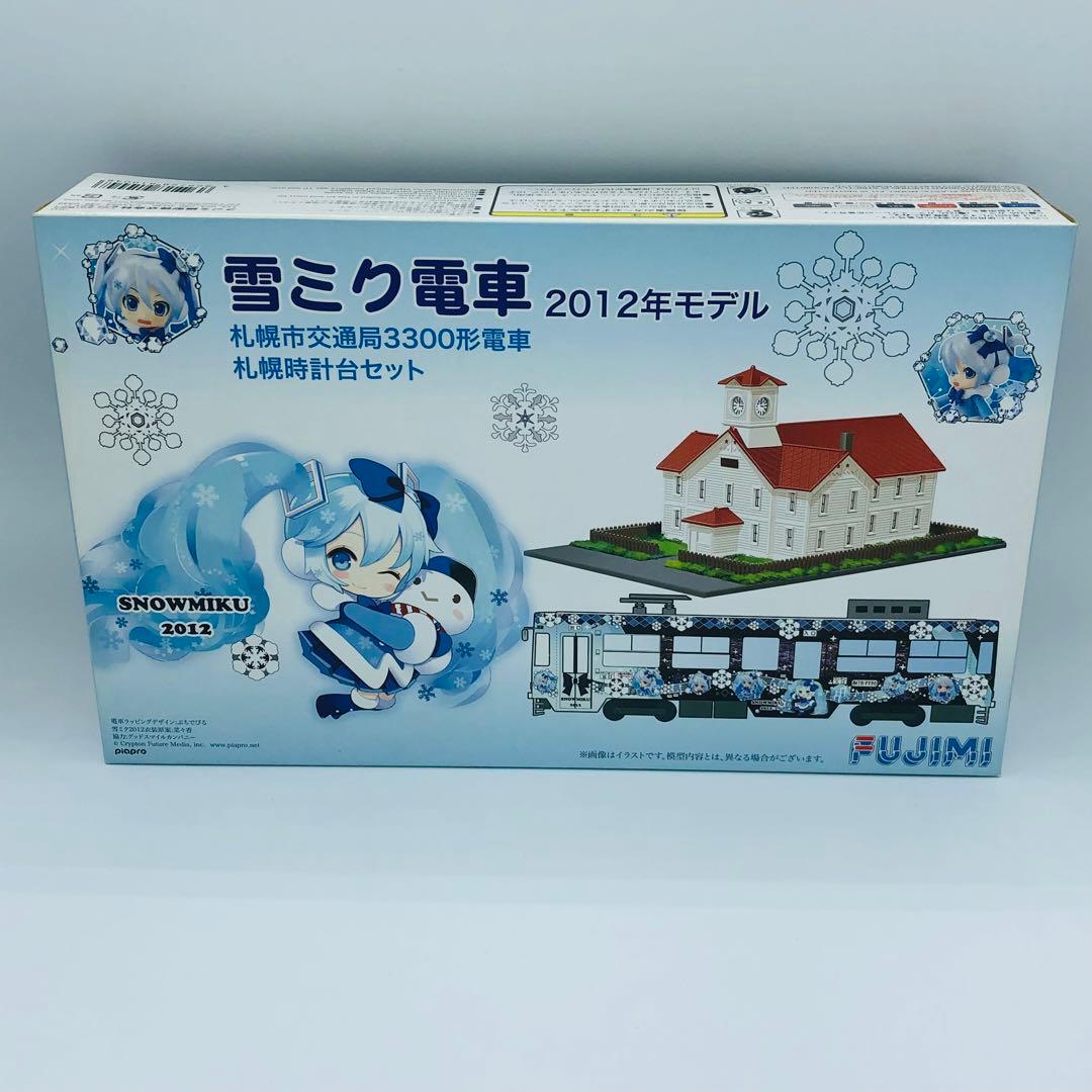 雪ミク電車2012年 2016年 2017年 モデル プラモデル 3点セット