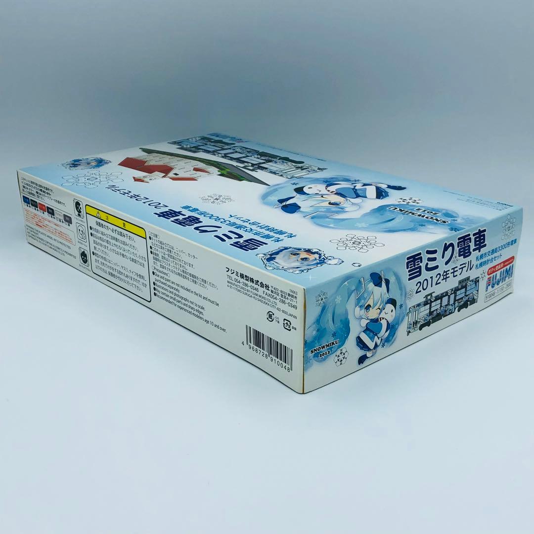 雪ミク電車2012年 2016年 2017年 モデル プラモデル 3点セット