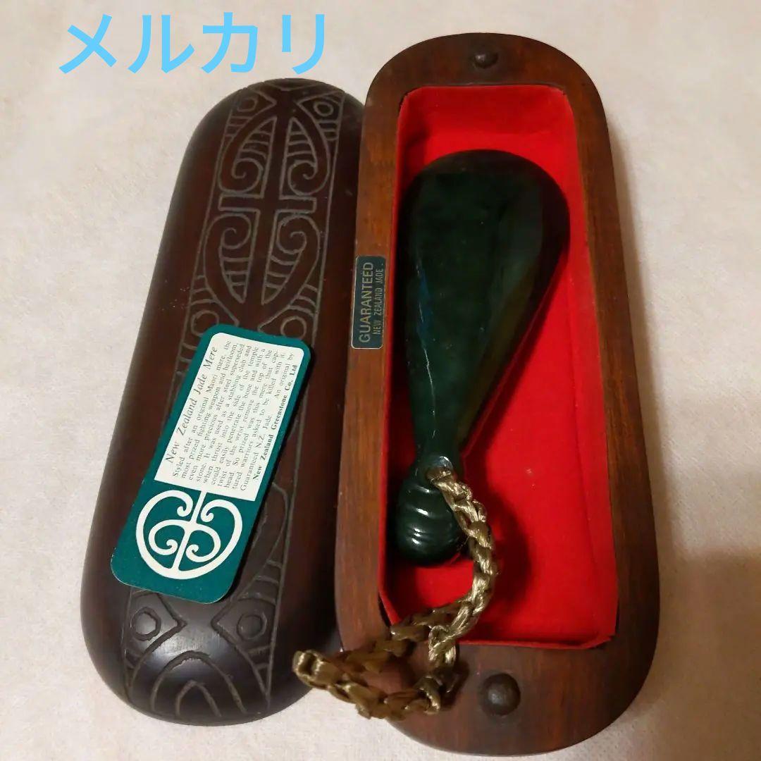 NEW ZEALAND GREEN STONEニュージーランド産グリーンストーン