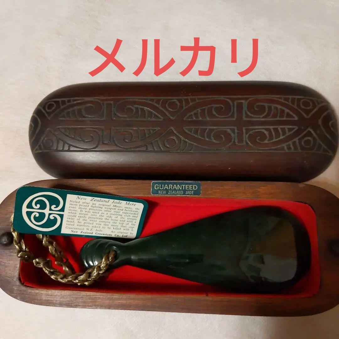 NEW ZEALAND GREEN STONEニュージーランド産グリーンストーン