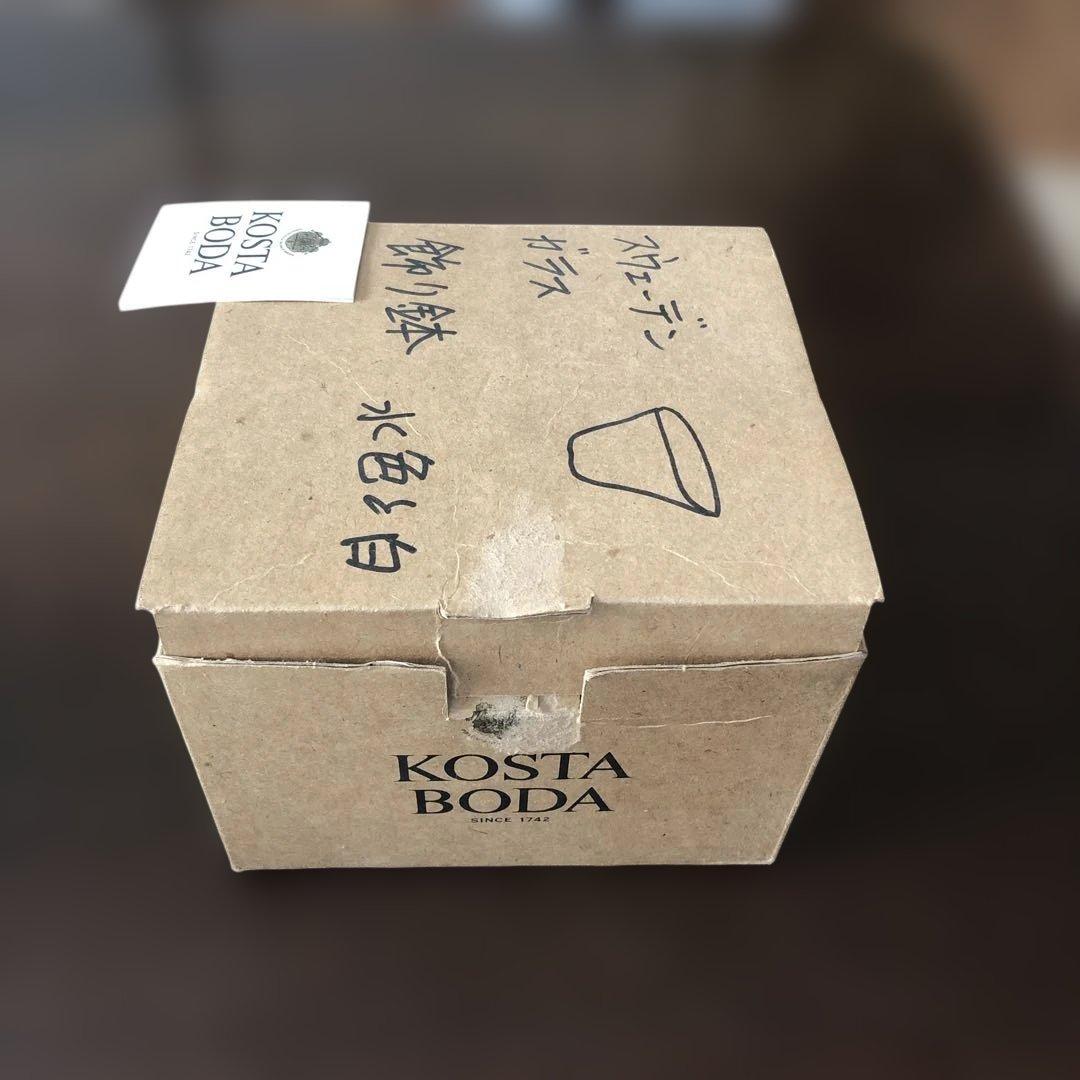 KOSTA BODA青と白の波模様 ガラスボウル