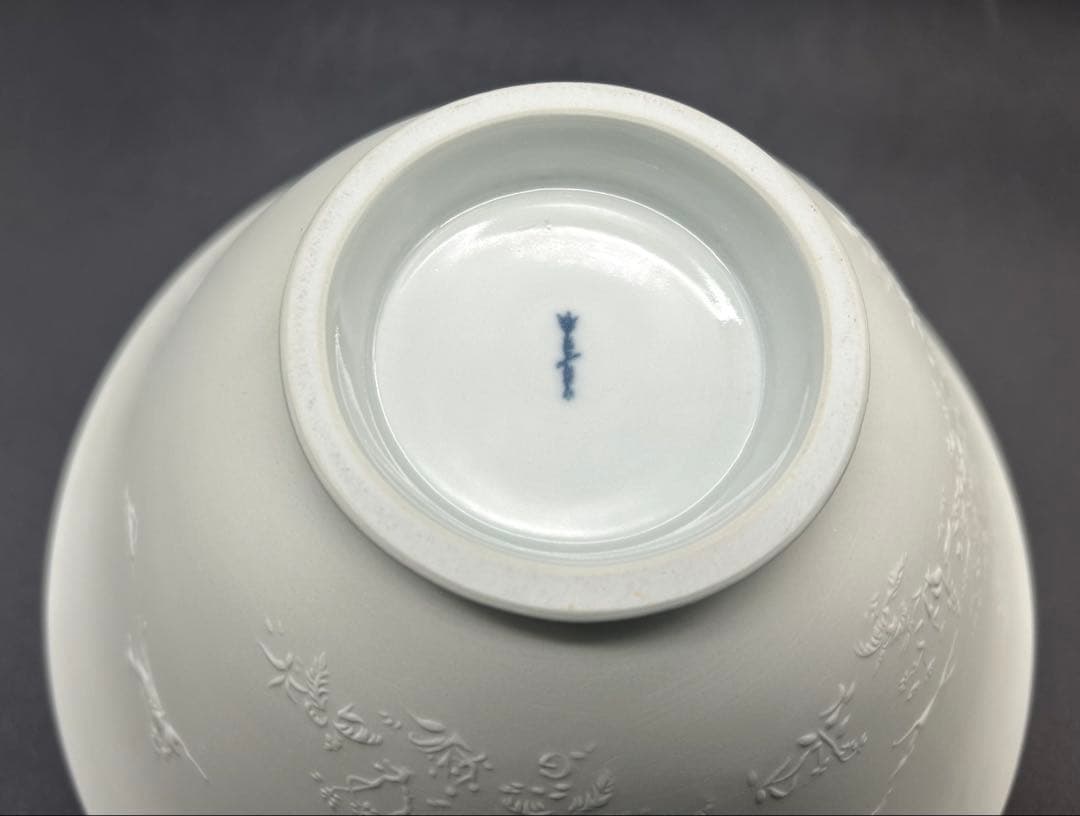 陶器　KPM ベルリン王立磁器製陶所　大鉢　ドイツ名陶　製作者サインあり　白磁