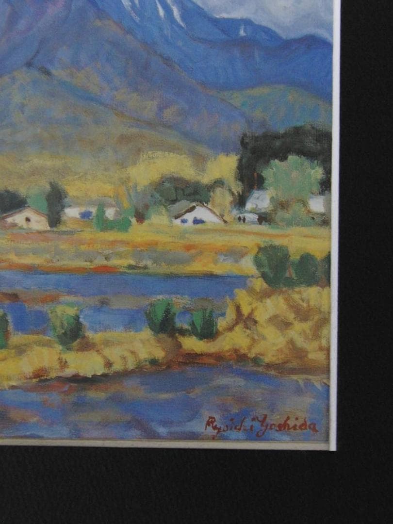 吉田良一、【水ぬるむ】、希少な額装用画集より、新品額装付、状態良好