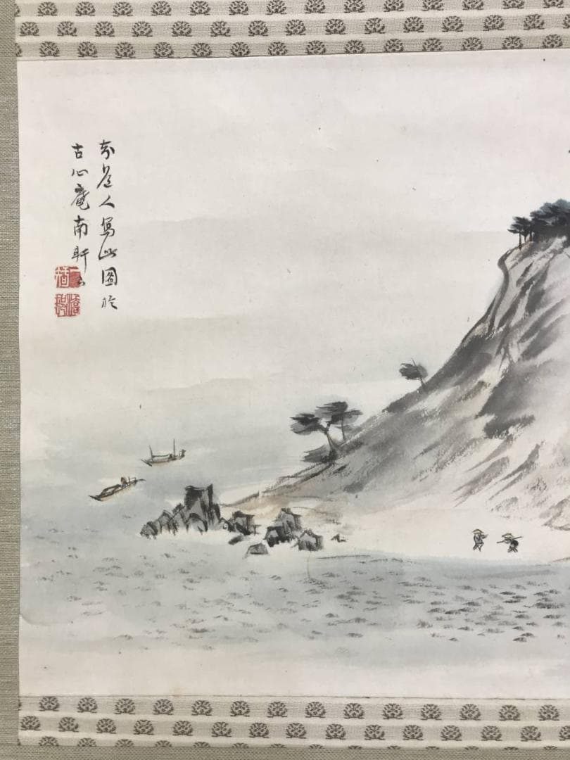 真作】矢野鉄山/矢野鐵山/春景朝爽/山水図/掛軸/名家伝来/AD-910