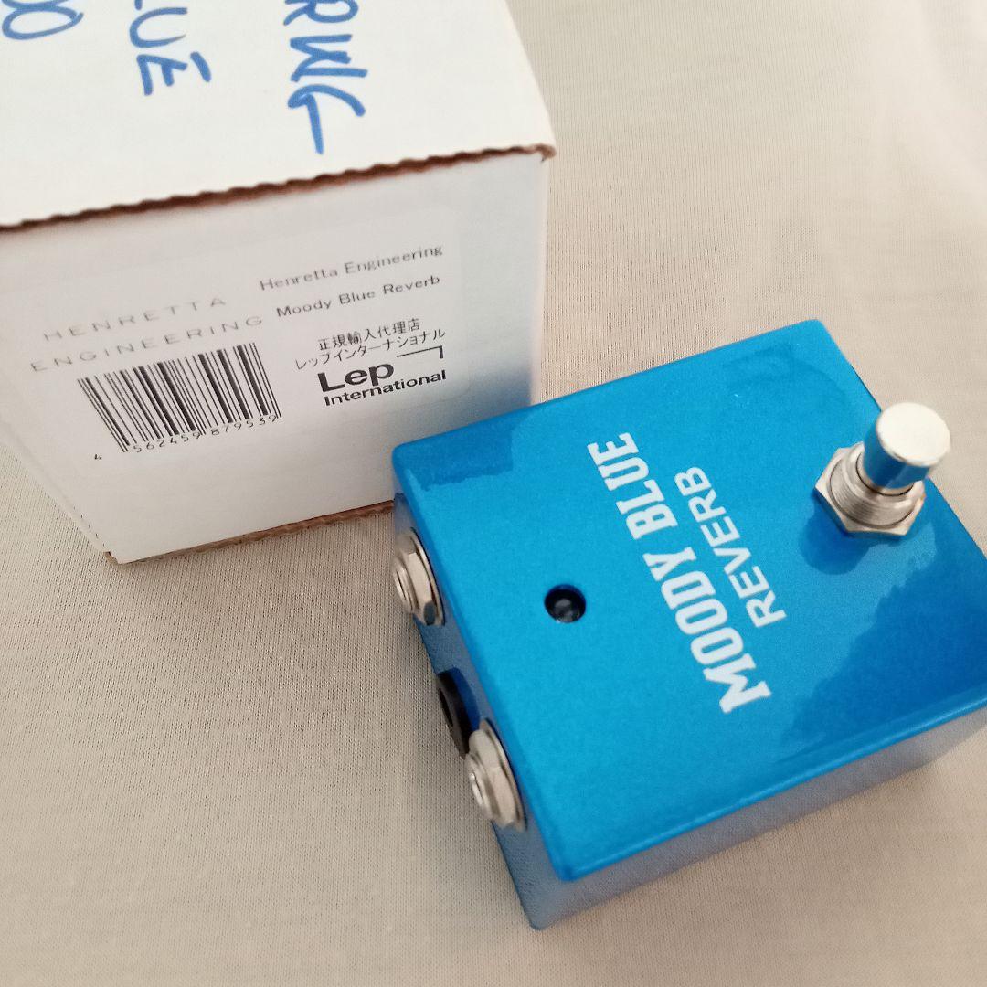 新品/Henretta Moody blue reverb 上質リバーブ∼ノブ無