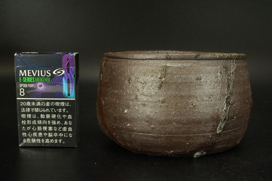 茶道具 備前 建水 共箱 未使用(A561) - メルカリ