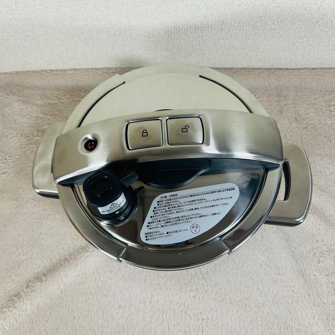 【未使用品】Meyer マイヤー　ハイプレッシャークッカー　超高圧力鍋 4.0L