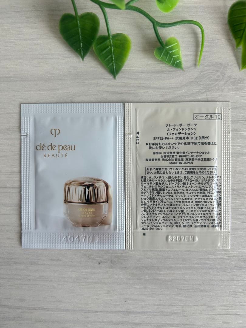 ☆クレ・ド・ポーボーテ ル・フォンドゥタンn☆ - メルカリ