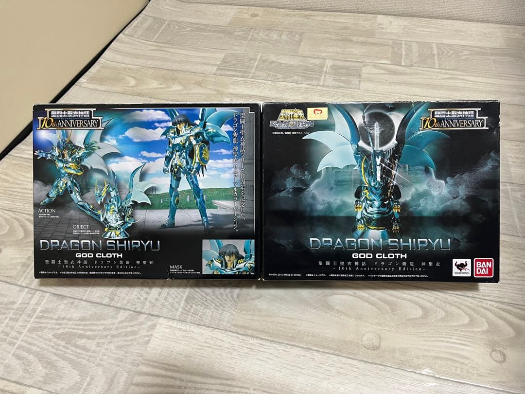 聖闘士聖衣神話 神聖衣（10周年記念）DXセット