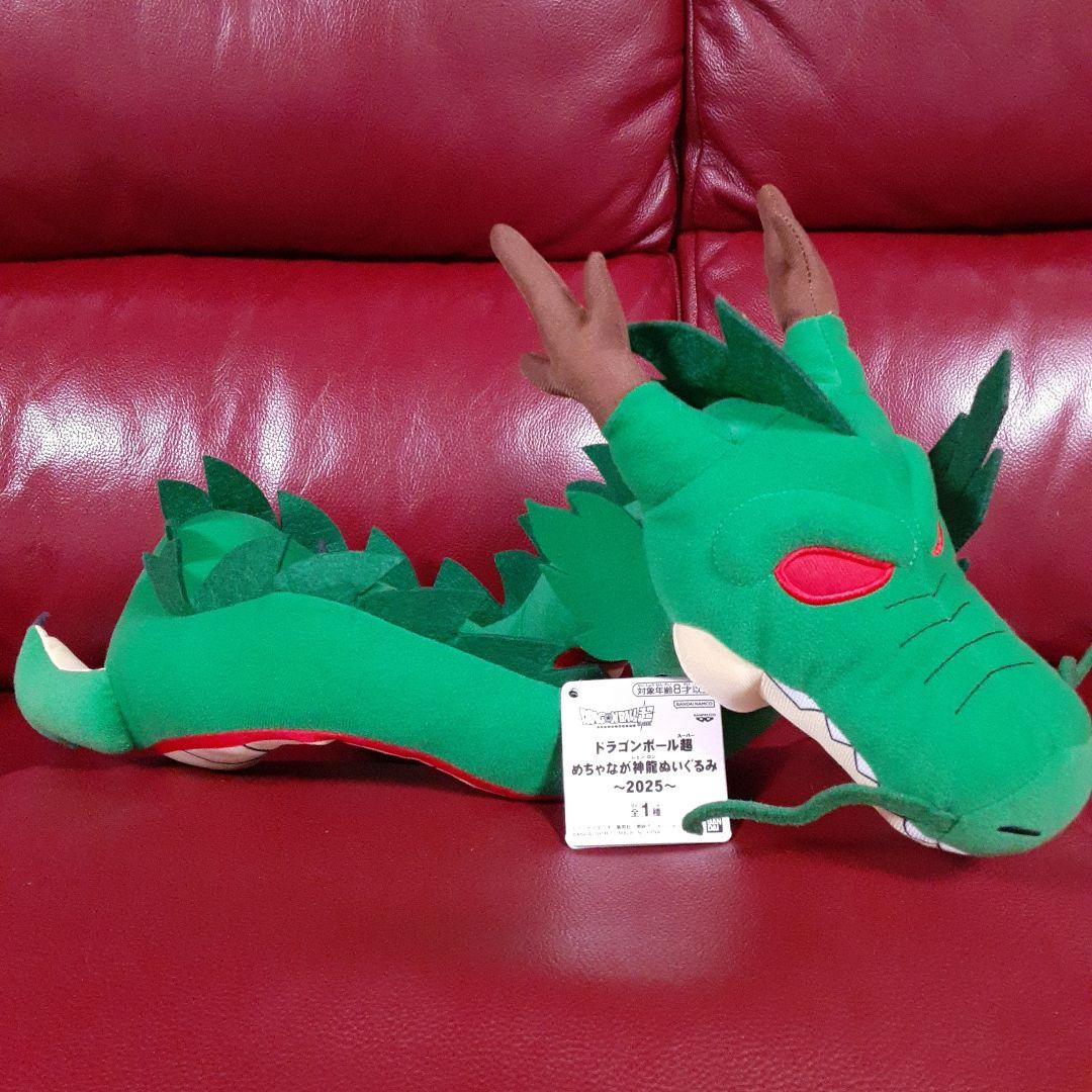 ドラゴンボール超 めちゃなが神龍ぬいぐるみ - メルカリ