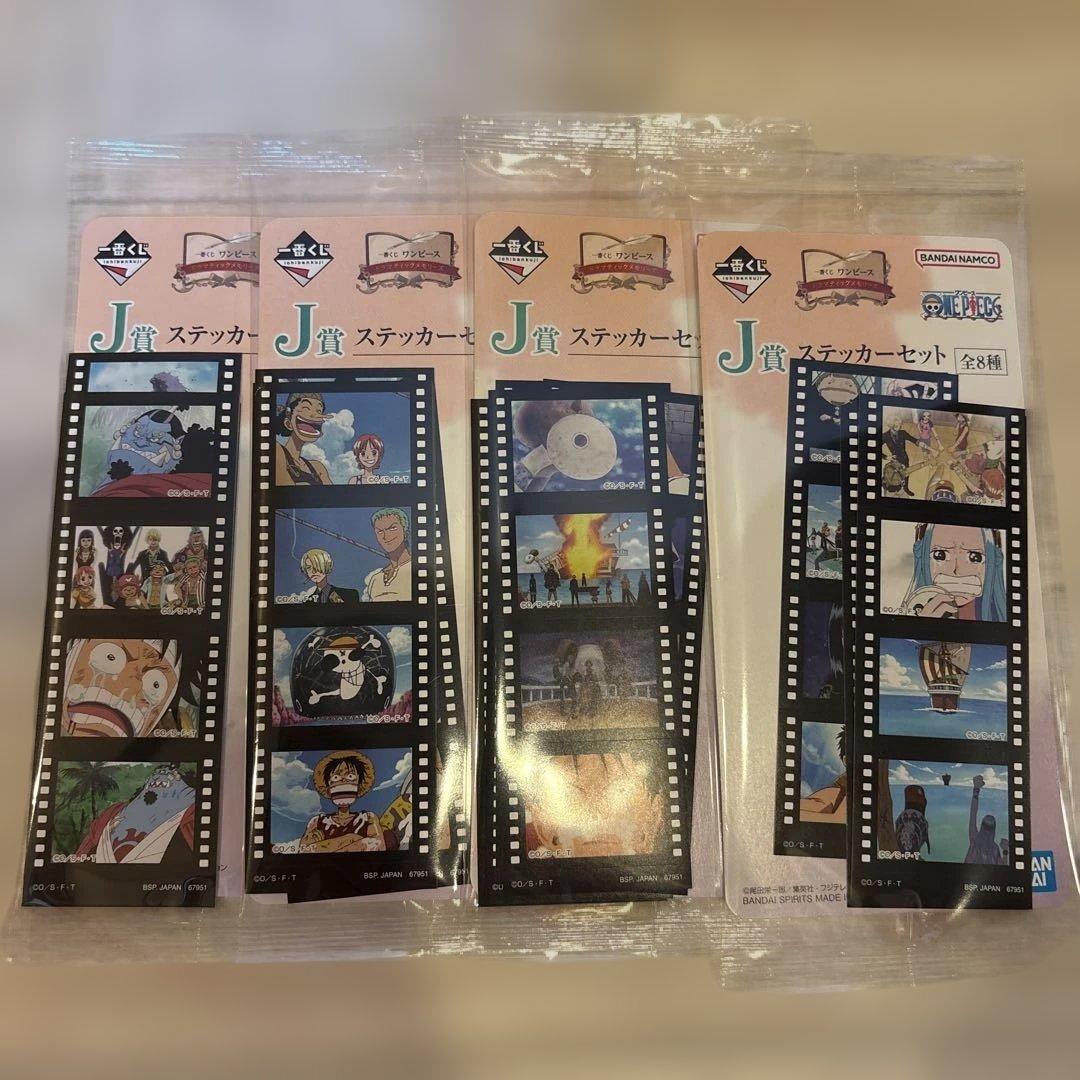 一番くじ ワンピース ドラマティックメモリーズ GIGANT NAME 全29点