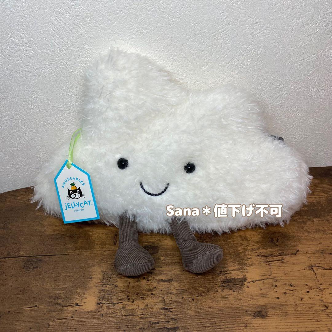 新品 ジェリーキャット 雲 くも ショルダーバッグ ポシェット bag 太陽